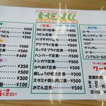 ワーサン亭 - 【2014年3月】詳細はブログ"ミシュランごっこ。"をご覧下さい。
      