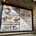 三三七 - メニュー