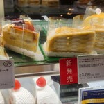 不二家レストラン - 料理写真: