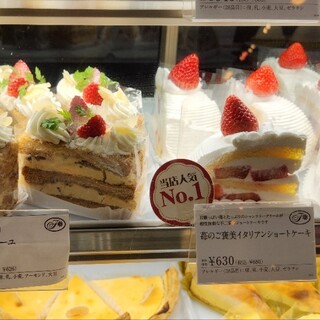 不二家レストラン_1