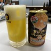 田中酒店 - 