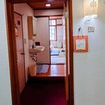 御宿 海舟 - お一人様でも個室