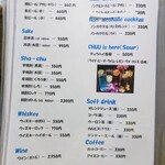 御宿 海舟 - ドリンクメニュー