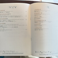 広東料理 センス - メニュー