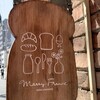 マリーフランス 今出川店