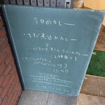 カレー すみた - 