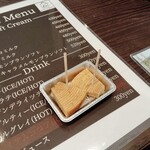 ガトー ポコ ア ポコ - 試食のりんごバウム♪