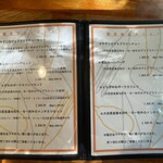 三匹の猫 - メニュー２