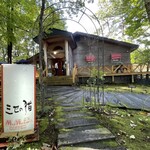 三匹の猫 - 外観