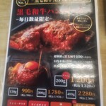焼肉 こじま - 
