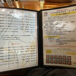 三匹の猫 - メニュー１