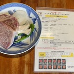 三匹の猫 - 焼く前に丁寧に説明してくれました