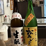 旬のうまいもん 東京おそどん - 