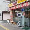 らーめん弁慶 浅草本店
