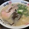 博多本格豚骨ラーメン 竹林 大橋店