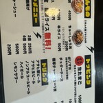 メガ豚チョップ - 