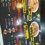 メガ豚チョップ - 