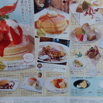 大江ノ郷自然牧場　ココガーデン - 