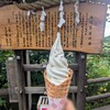 とうふ工房 わたなべ
