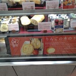 プティ・ポンム - 