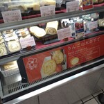 プティ・ポンム - 