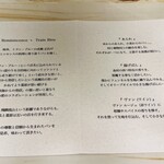 レミニセンス - 