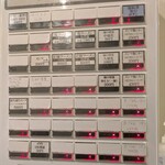 マツヨシ大飯店 - 