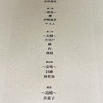 レミニセンス - 