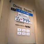 マツヨシ大飯店 - 