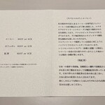 レミニセンス - 