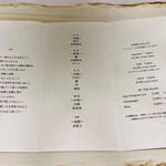 レミニセンス - 