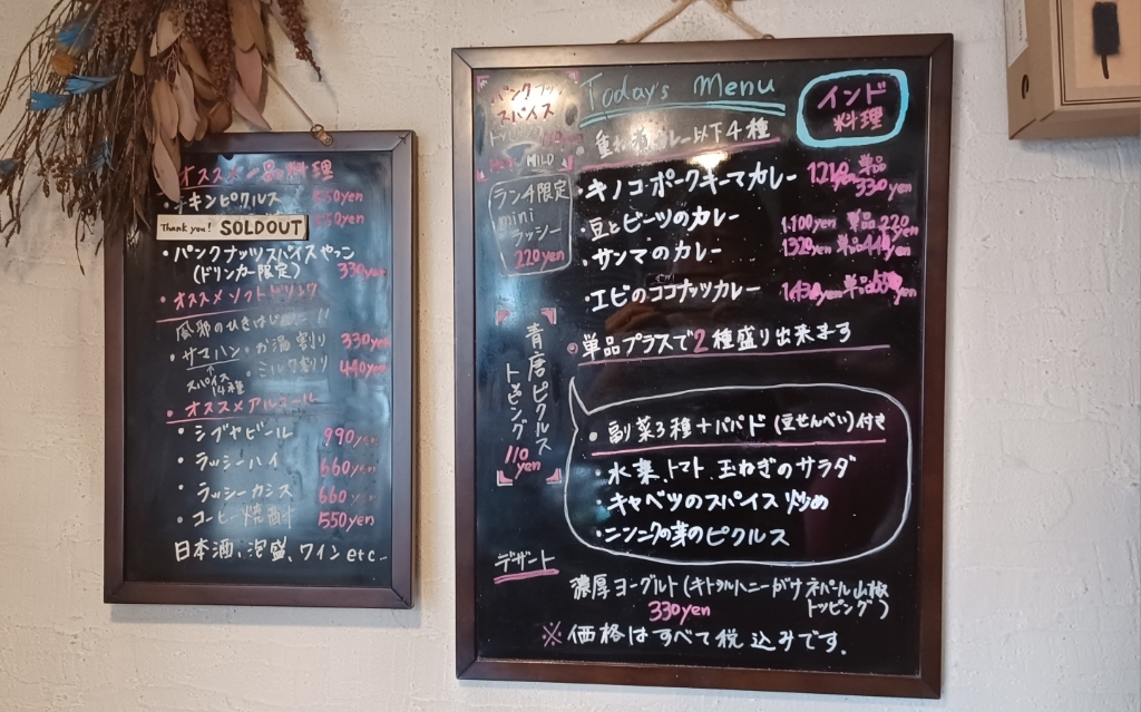 メニューは厳選された青いヤツにクリピィを添えて シグネチャー7 グレービー ツナ ウィズ ソールフィッシュ（日