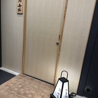 鮨 無垢/鮨 白銀 - 