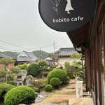 こびとカフェ - 