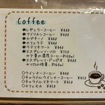 こびとカフェ - 