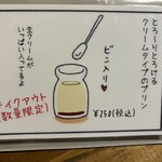 こびとカフェ - 