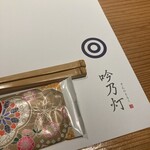 日本酒食堂 吟乃灯 - 