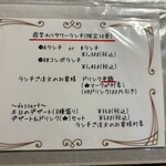 こびとカフェ - 