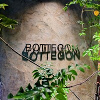 ボッテゴン - 