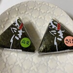 ほっともっと - 料理写真:ほっともっとのおにぎり