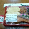 玉子丸
