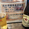 炭火焼 みや澤 京橋本店