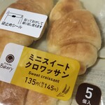 ファミリーマート - 料理写真: