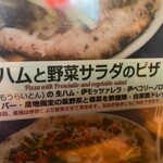 オーノ ボーノ - 