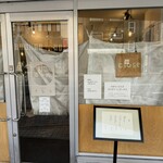 中華そば きなり - 