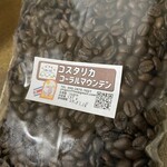 しげのもり珈琲 - 