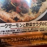 オーノ ボーノ - 