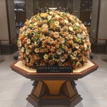 帝国ホテル 東京 - 