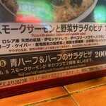 オーノ ボーノ - 