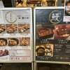 佃瀧三郎すしうなぎ 両国江戸NOREN店